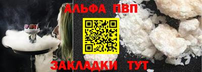 мдпв Балаково