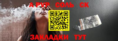 амфетамин Балаково