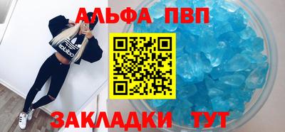 первитин Балашиха