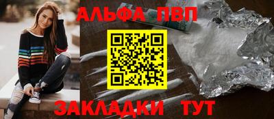 мдпв Балаково
