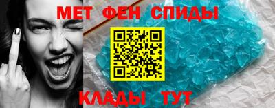 амфетамин Балахна