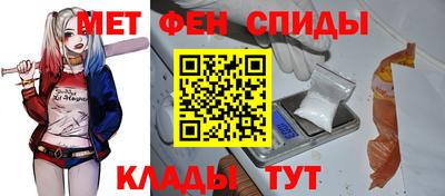 амфетамин Балаково