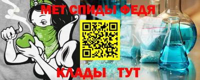 амфетамин Балаково