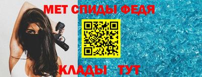 амфетамин Балаково