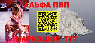 амфетамин Балаково