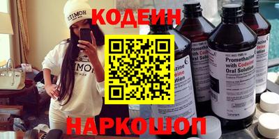 прущий лед Бийск