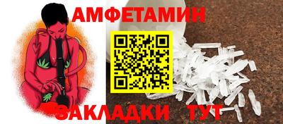 mdma Балашиха