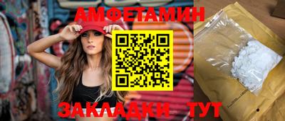 mdma Балашиха