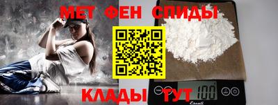 первитин Балашиха