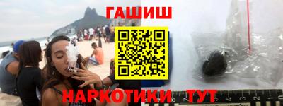 первитин Балашиха