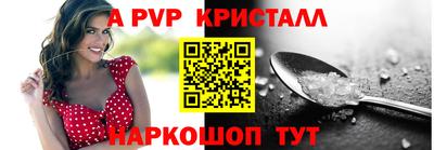 экстази Беслан