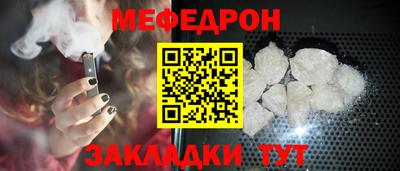 mdma Балашиха
