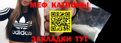 первитин Балашиха