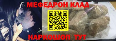 первитин Балашиха