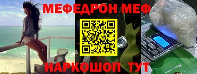 амфетамин Балаково