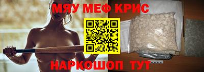 амфетамин Балахна