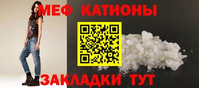 mdma Балашиха