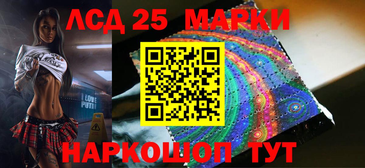 Лсд 25 экстази ecstasy  Вход с VPN  Верхняя Салда  Лсд 25 экстази кислота 