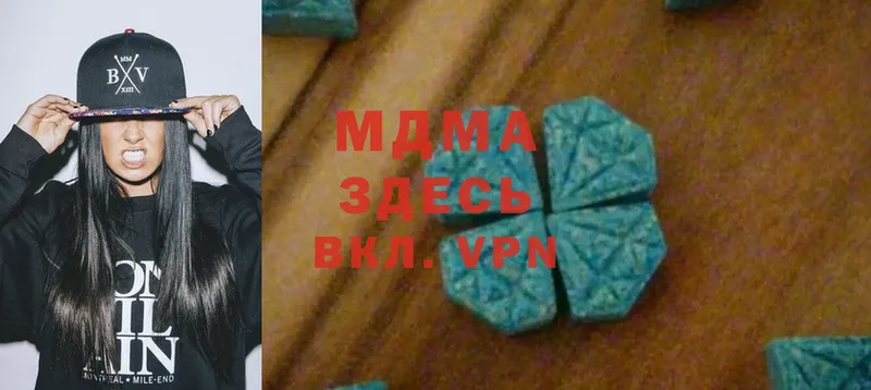 kraken онион  Верхняя Салда  MDMA VHQ 