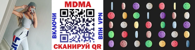 MDMA crystal  как найти закладки  Верхняя Салда 
