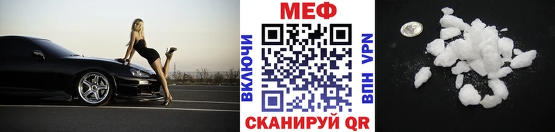 мега зеркало  даркнет сайт  Верхняя Салда  Мефедрон 4 MMC 