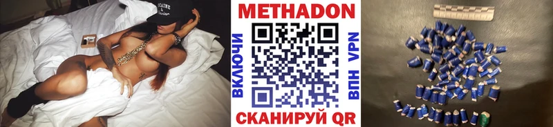 МЕТАДОН VHQ  сайты даркнета как зайти  Верхняя Салда 