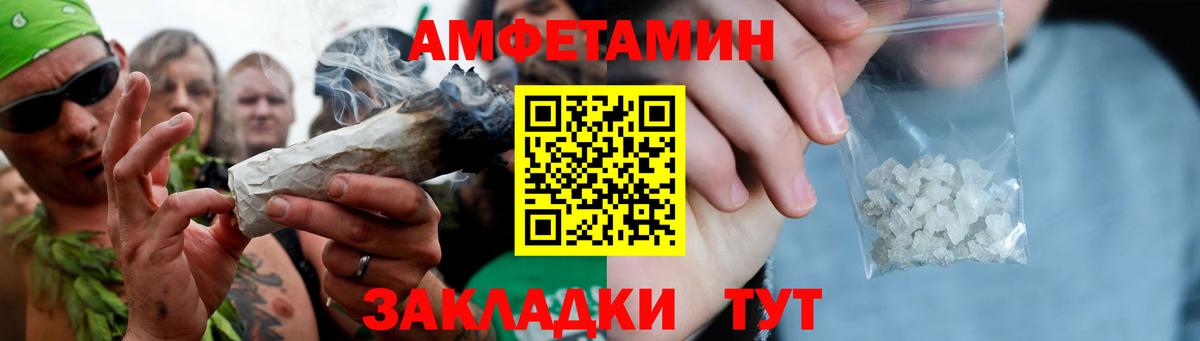 МЕТАМФЕТАМИН витя  Вход с VPN  Верхняя Салда 