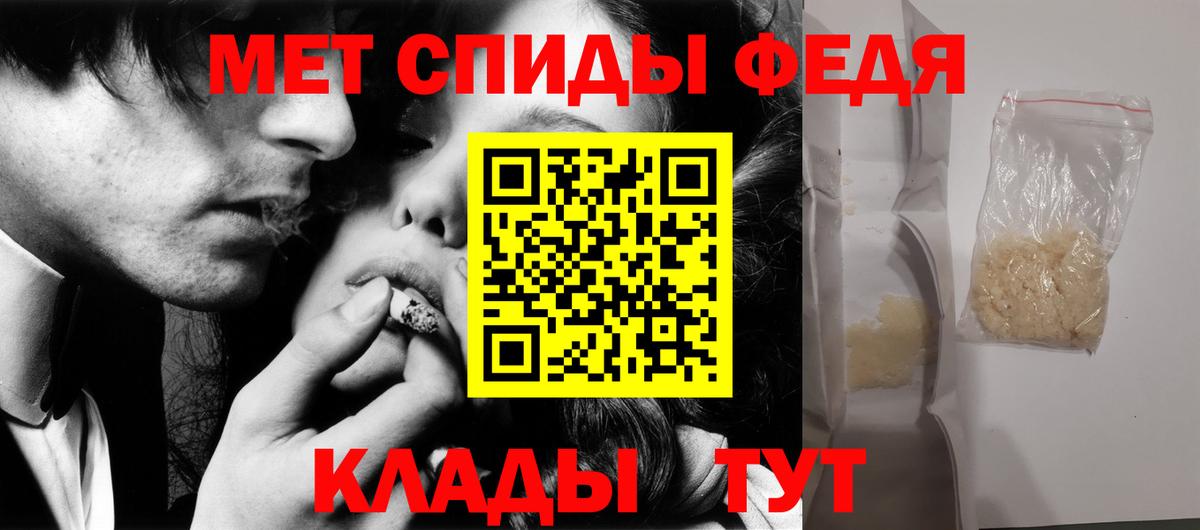 Первитин кристалл  Первитин кристалл  Верхняя Салда 