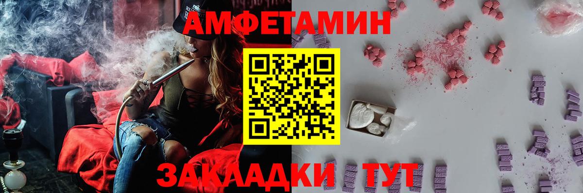 МЕТАМФЕТАМИН кристалл Верхняя Салда