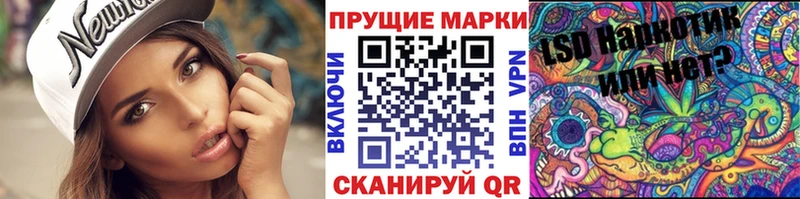 Марки N-bome 1500мкг где найти Верхняя Салда