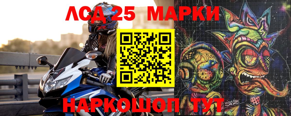 Марки N-bome 1500мкг  Вход с VPN  Верхняя Салда  Марки N-bome  Марки N-bome 1500мкг 