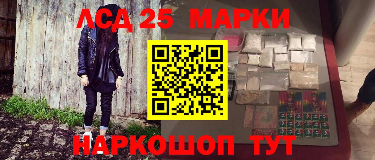 Марки N-bome 1,5мг  Марки N-bome 1,5мг  Марки 25I-NBOMe  Верхняя Салда 