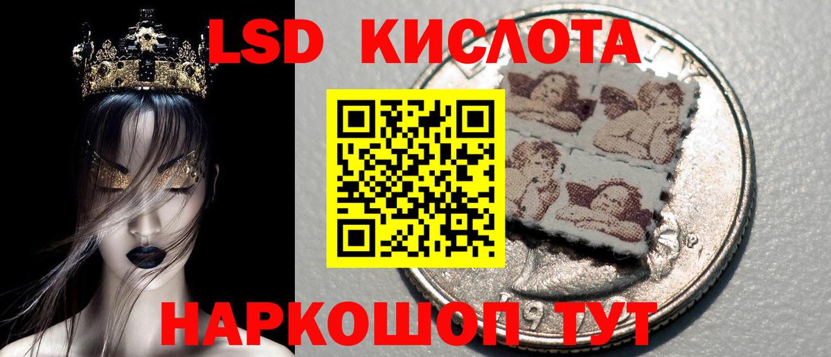 Марки 25I-NBOMe 1,5мг Верхняя Салда