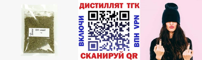 Дистиллят ТГК THC oil  продажа наркотиков  Верхняя Салда 