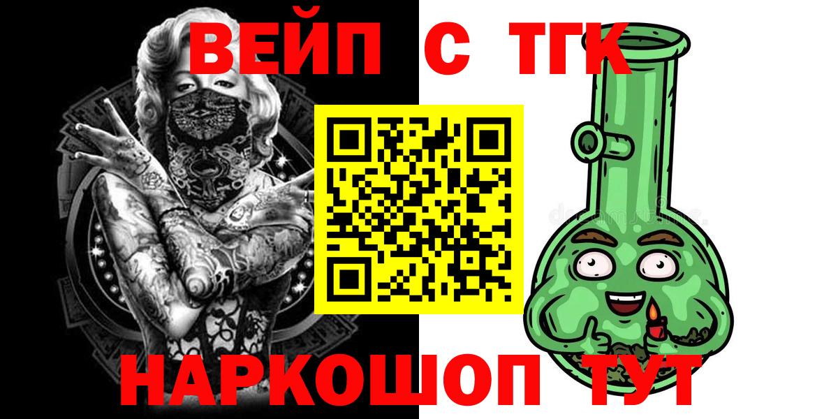 ЭКСТАЗИ  COCAIN  Альфа ПВП СОЛЬ кристаллы  Верхняя Салда  Конопля  МЕТАДОН  МЕТ  Мефедрон кристаллы 