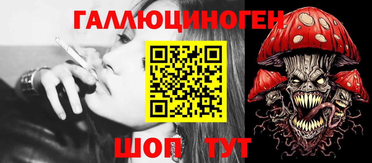 Галлюциногенные грибы Cubensis  Вход с VPN  Верхняя Салда 