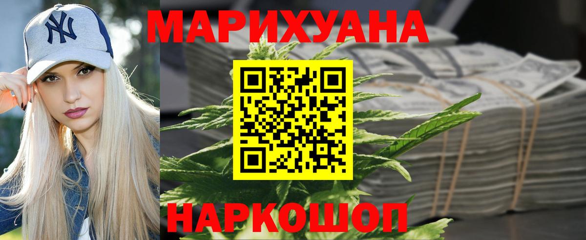 Канабис конопля  Вход с VPN  Верхняя Салда  МАРИХУАНА OG Kush 