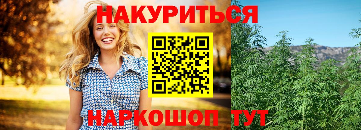 МАРИХУАНА LSD WEED Верхняя Салда